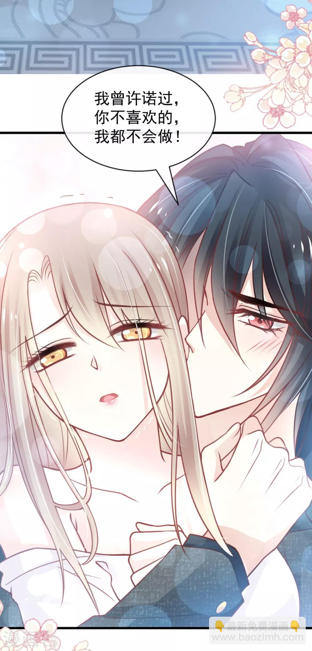 第165话 我是你的解药-第165话