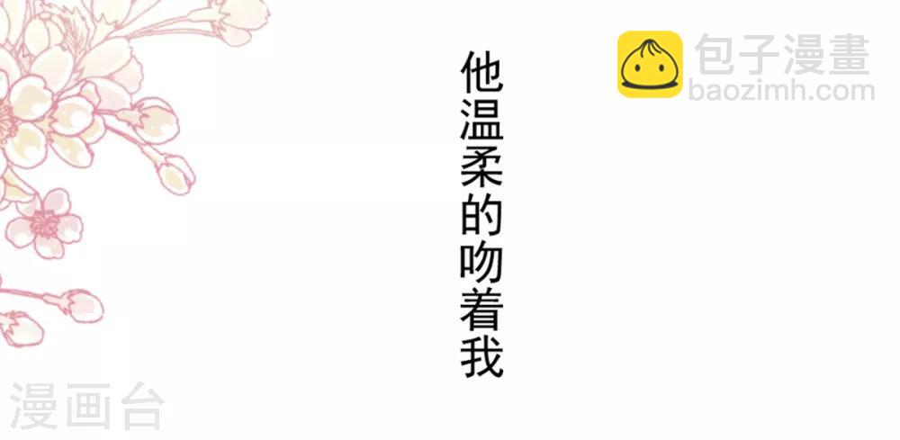 第165话 我是你的解药-第165话