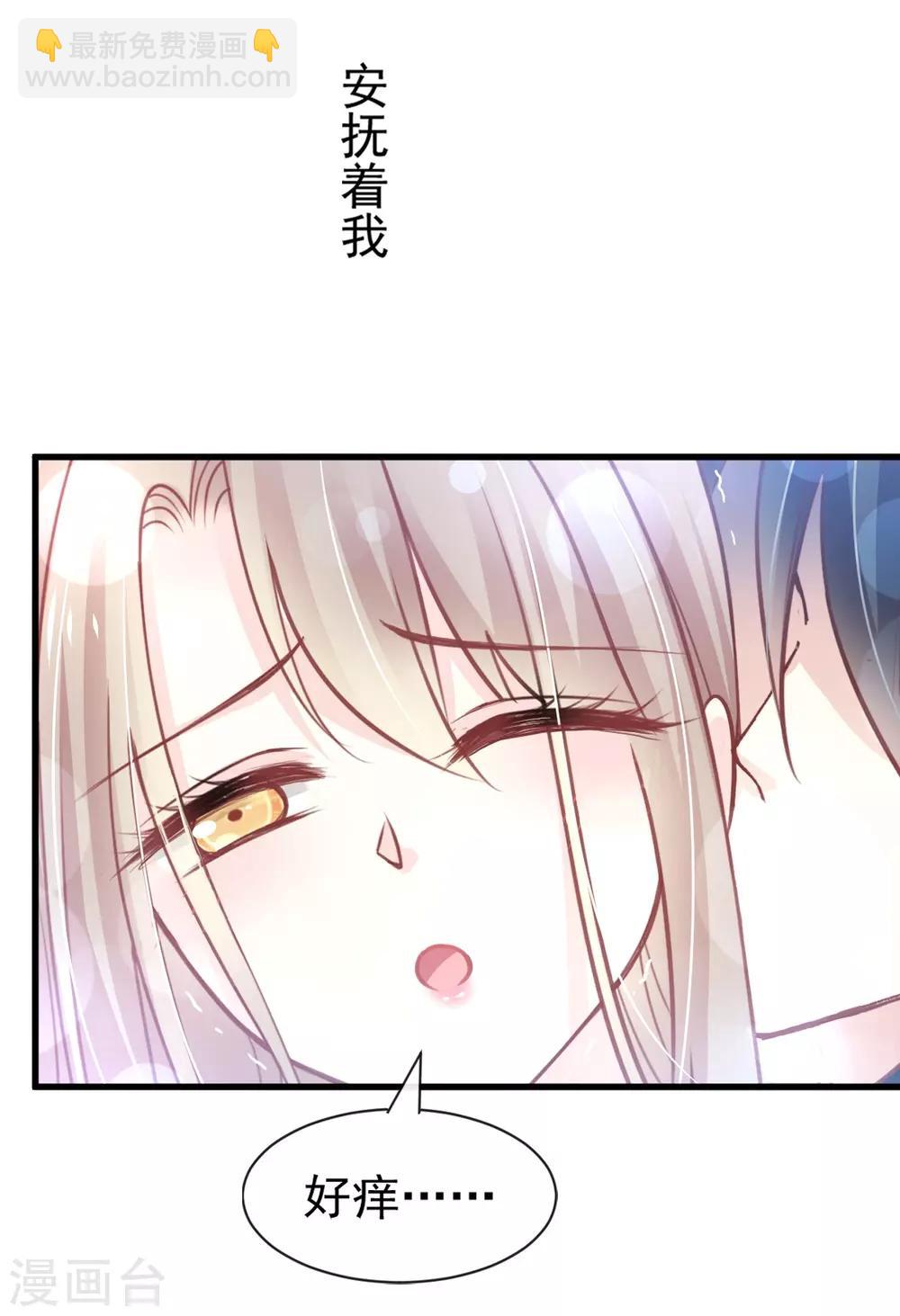 第165话 我是你的解药-第165话