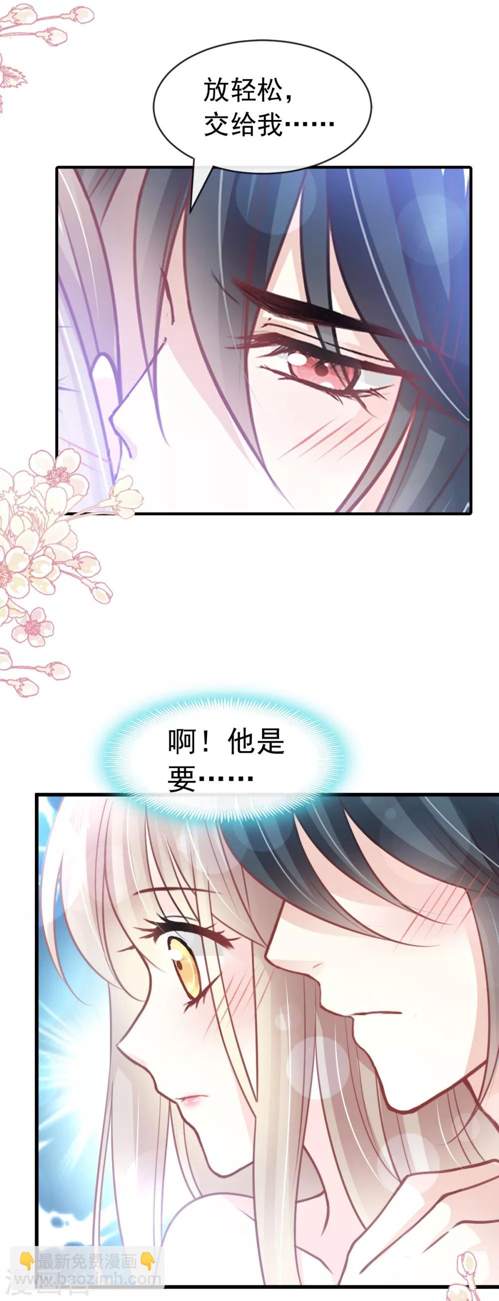 第165话 我是你的解药-第165话