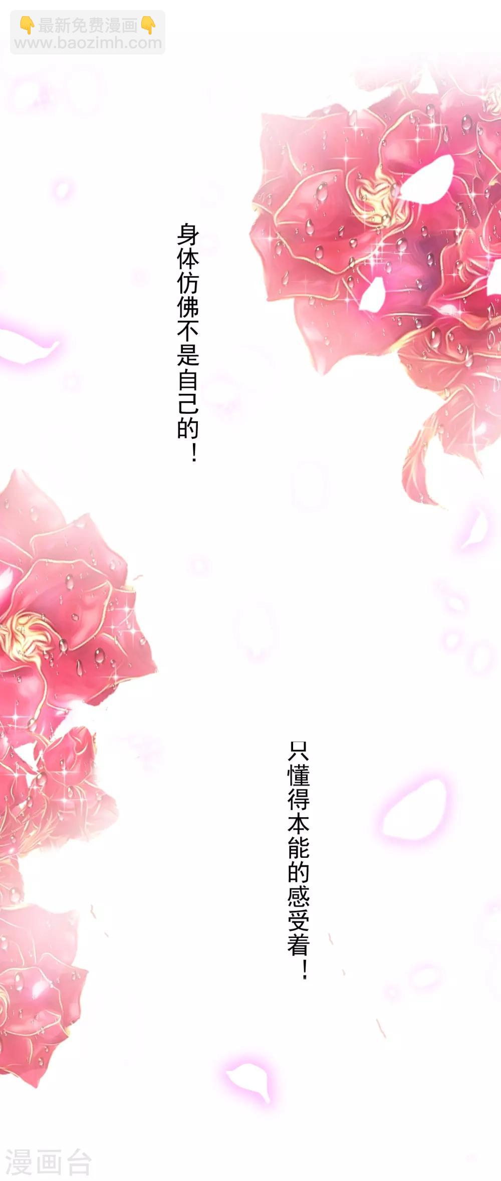 第165话 我是你的解药-第165话