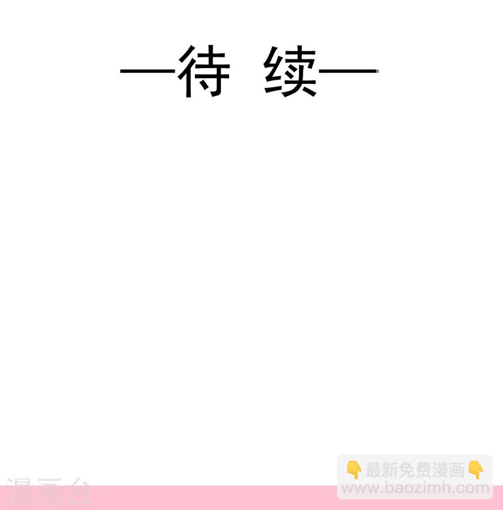 第165话 我是你的解药-第165话