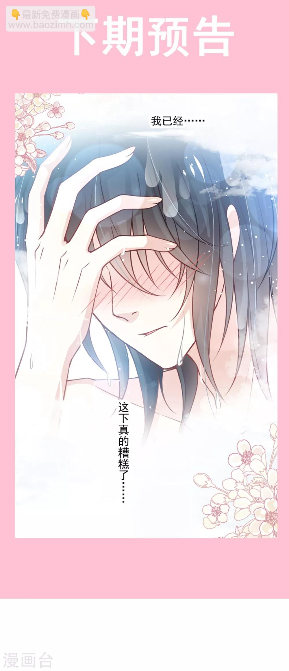 第165话 我是你的解药-第165话
