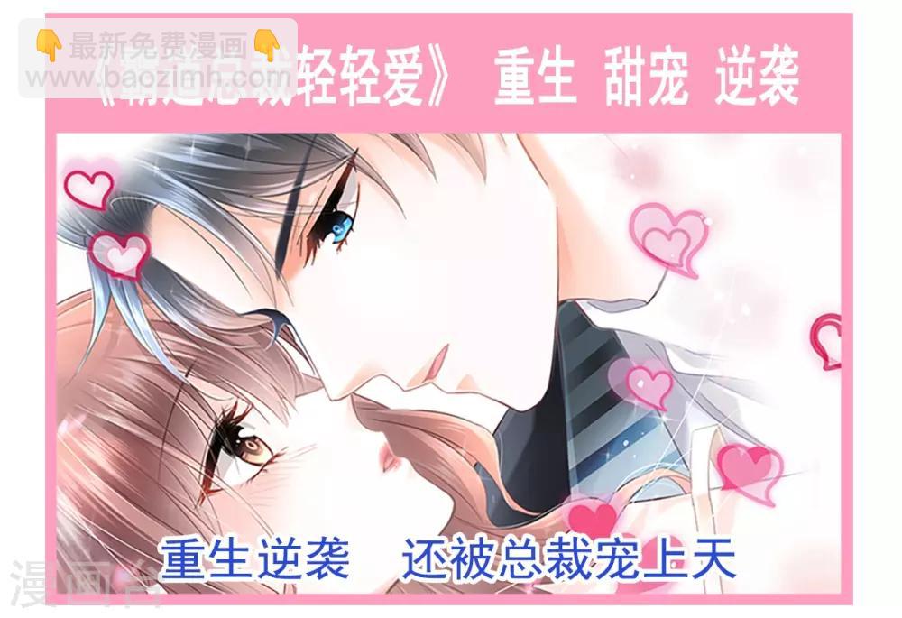 第165话 我是你的解药-第165话