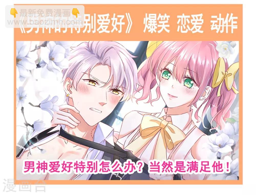 第165话 我是你的解药-第165话