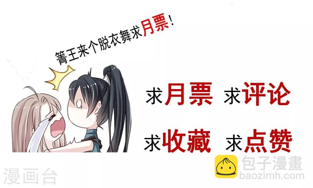 第165话 我是你的解药-第165话