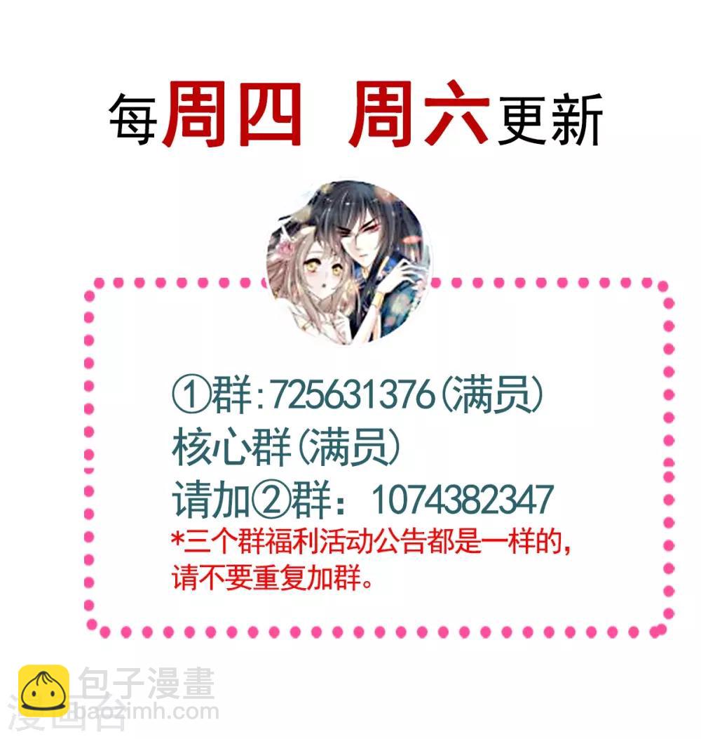 第165话 我是你的解药-第165话