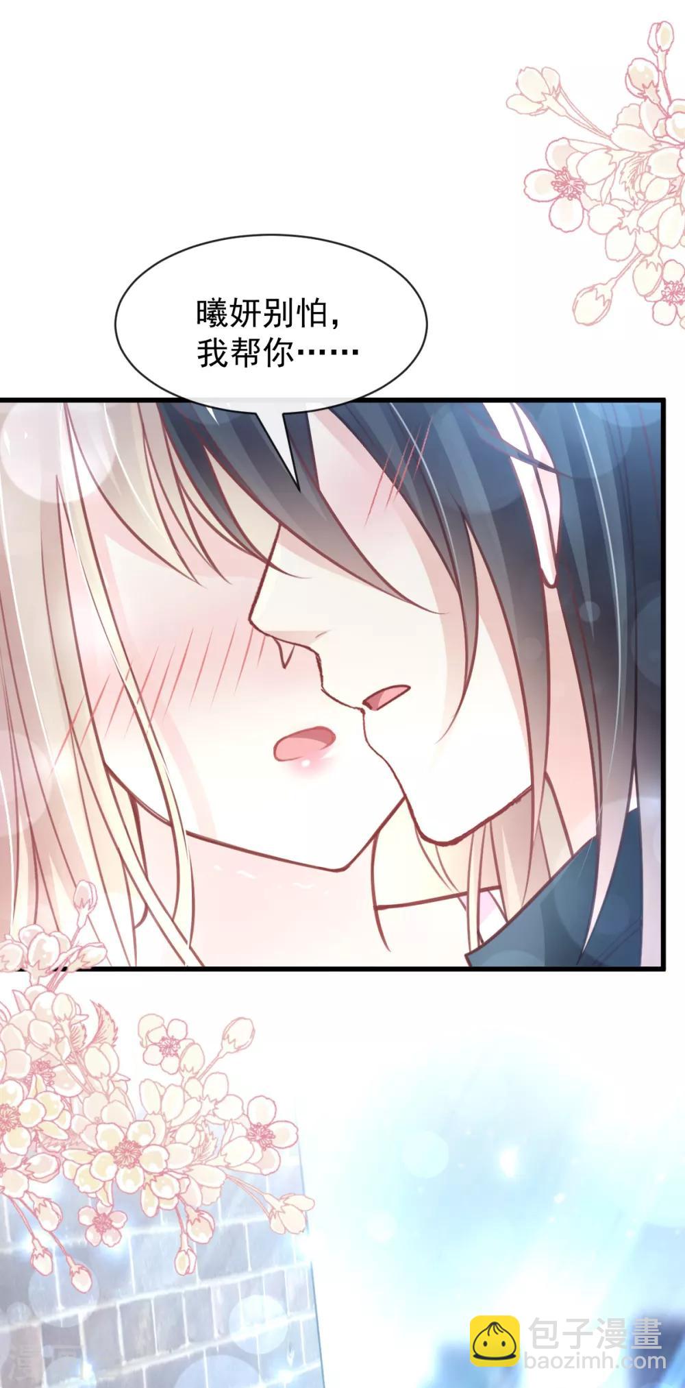 第165话 我是你的解药-第165话