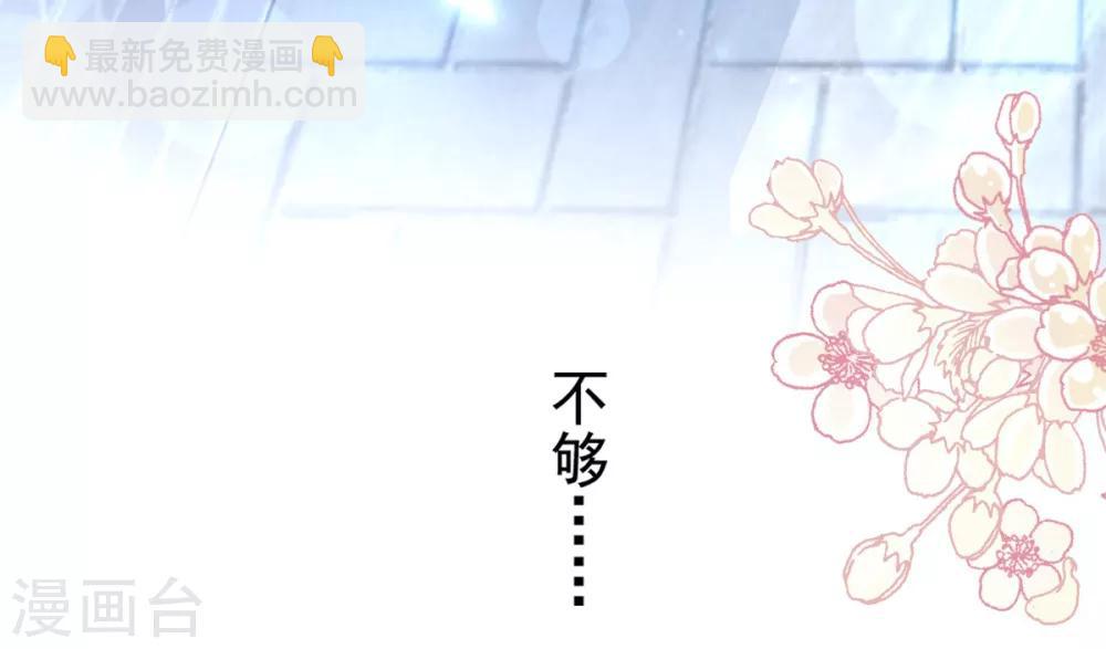 第165话 我是你的解药-第165话