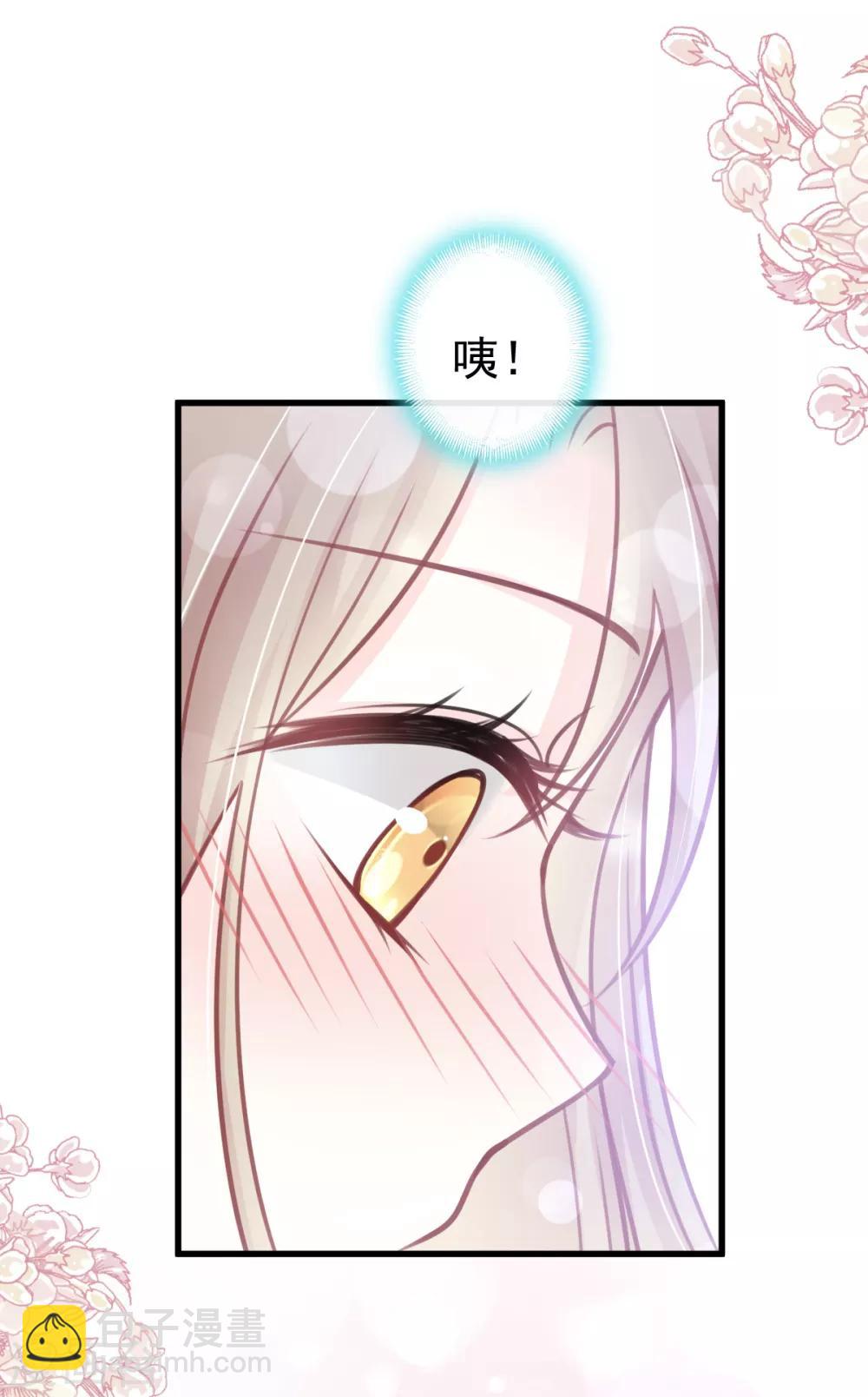 第167话 想起你属于我-第167话