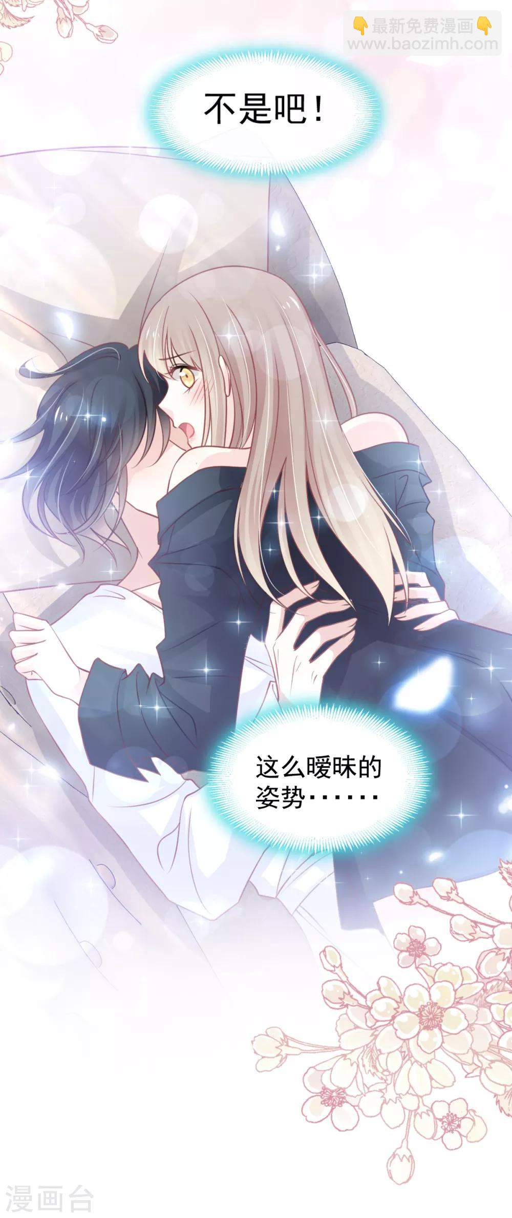 第167话 想起你属于我-第167话