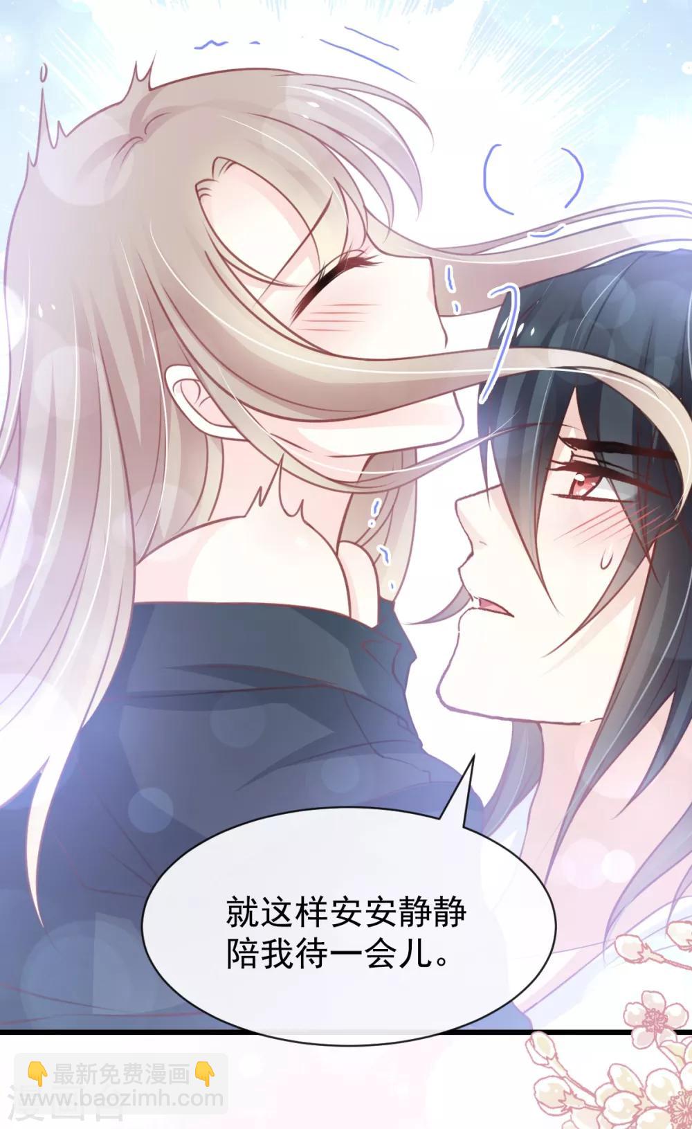 第167话 想起你属于我-第167话