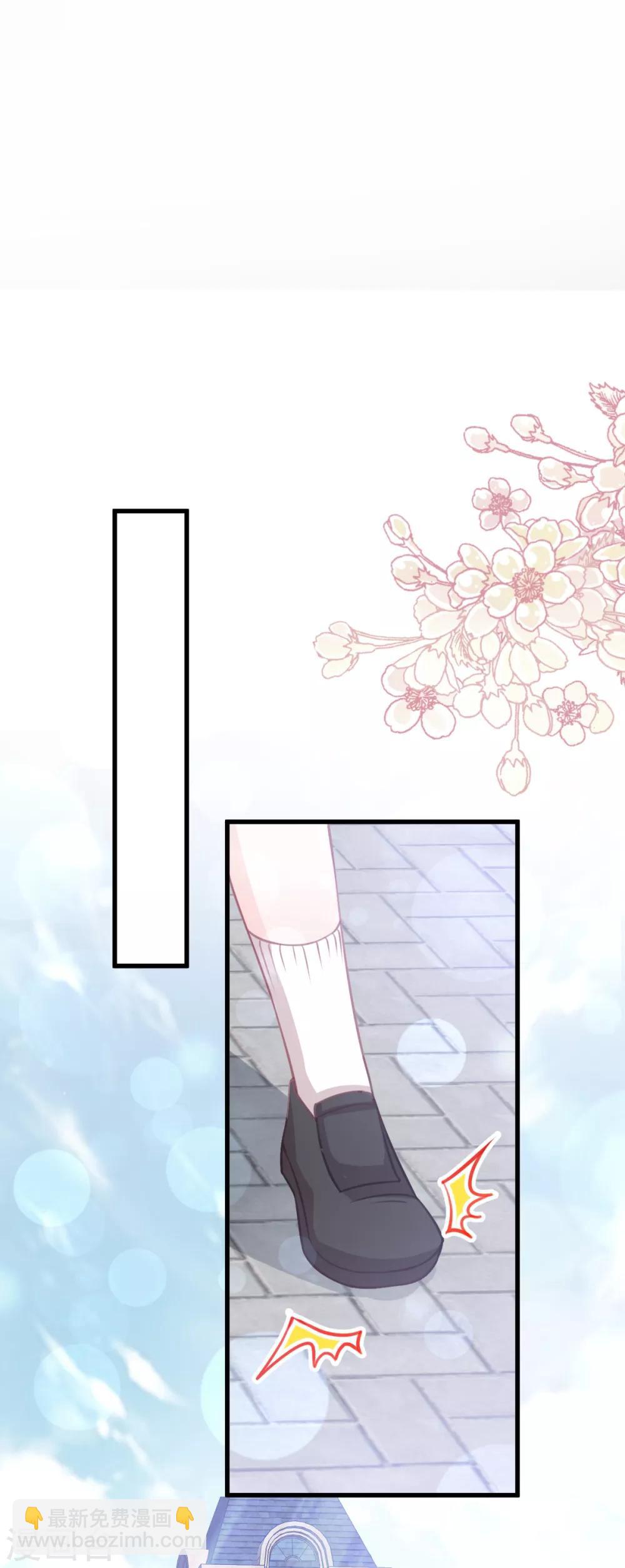 第167话 想起你属于我-第167话