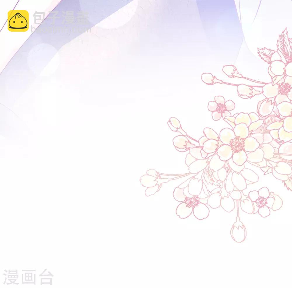 第167话 想起你属于我-第167话