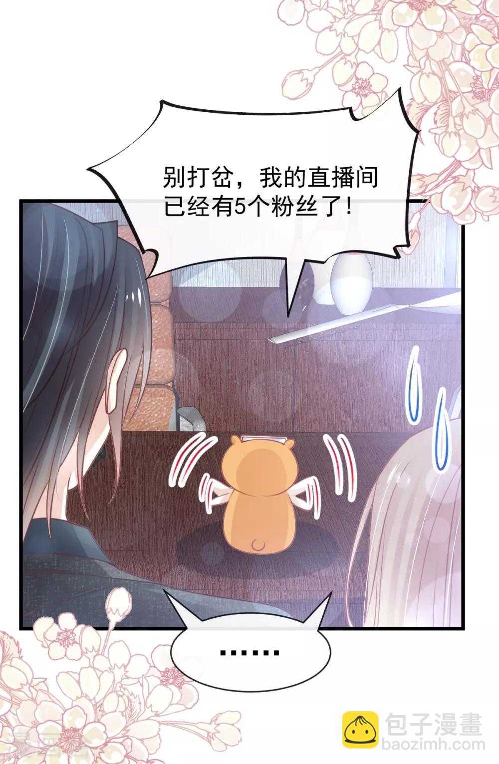 第167话 想起你属于我-第167话