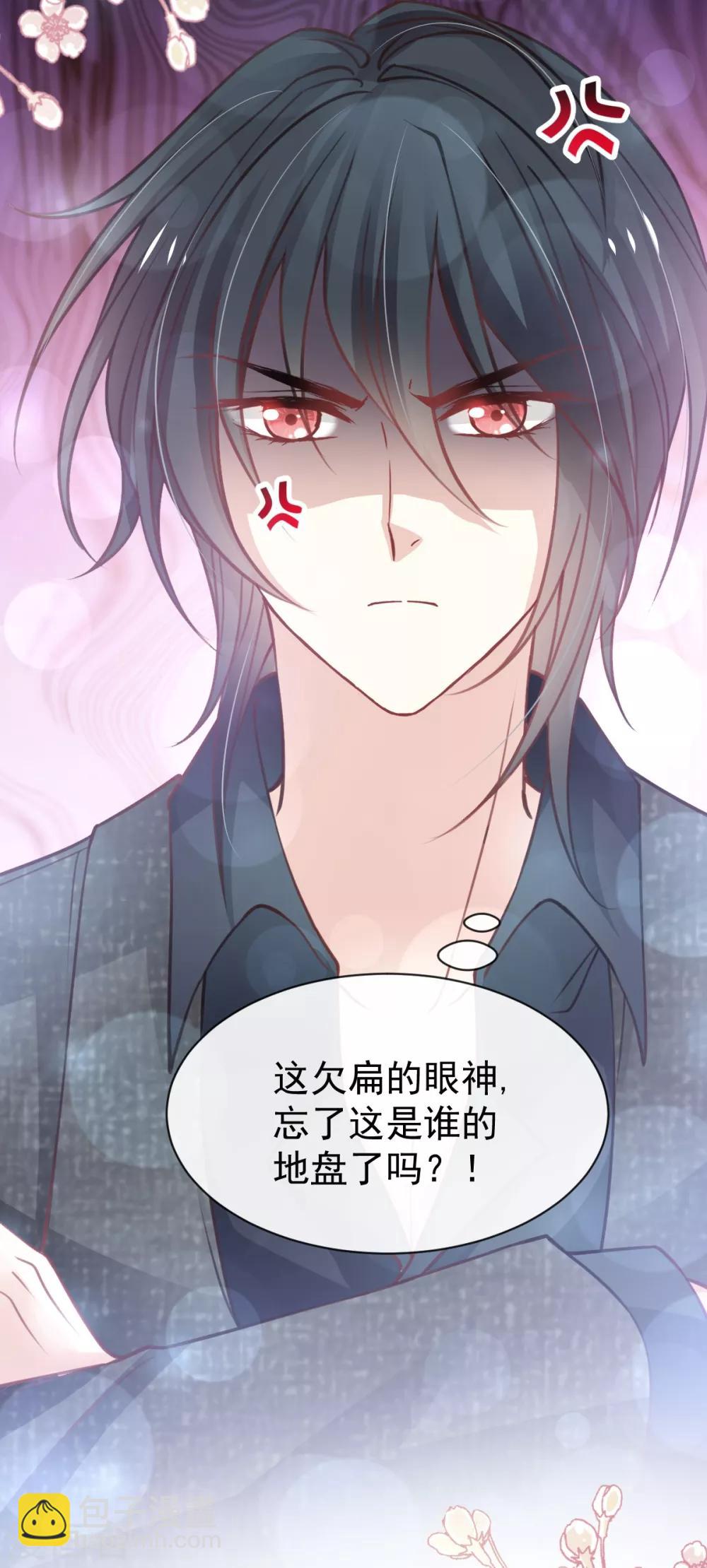第167话 想起你属于我-第167话