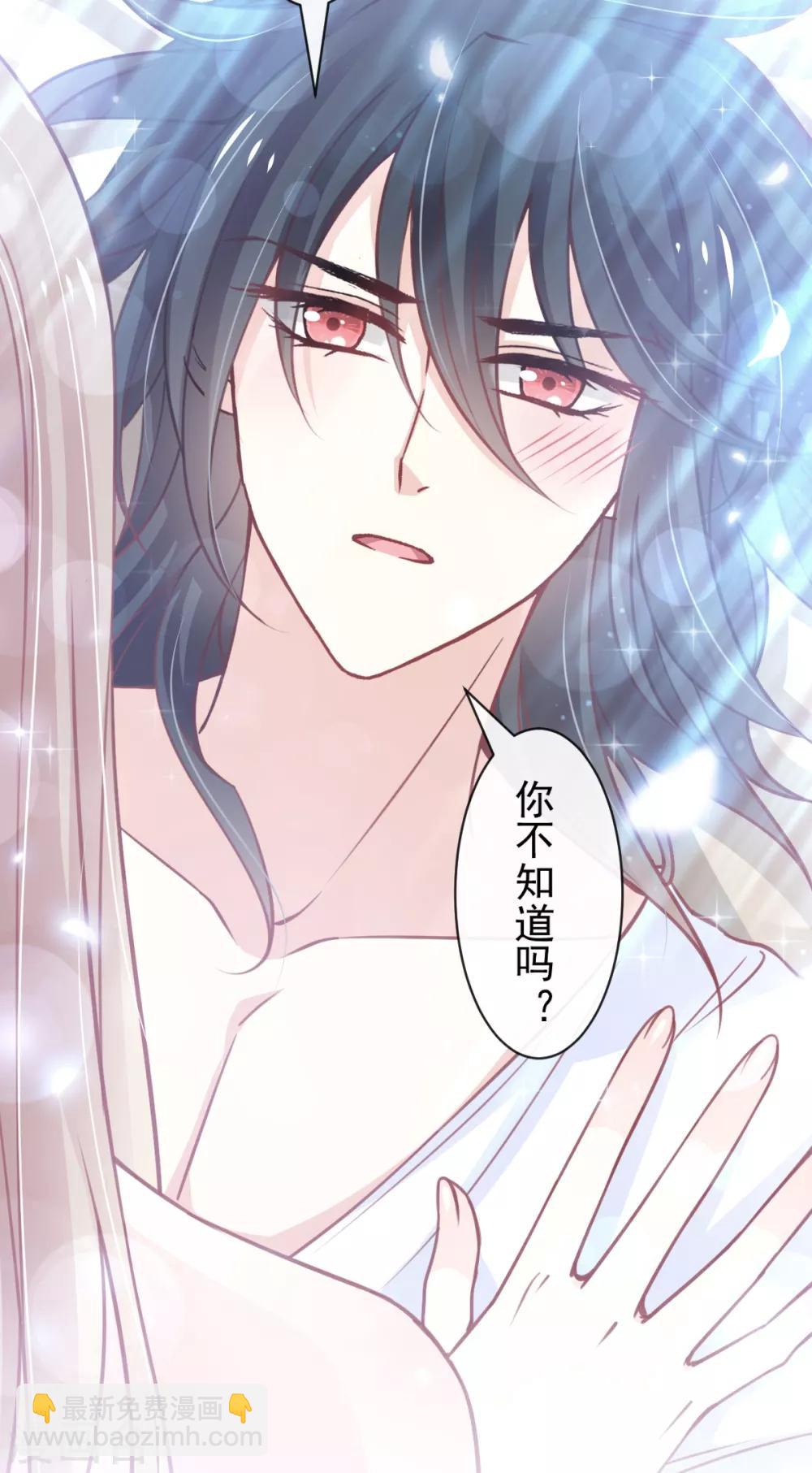 第167话 想起你属于我-第167话