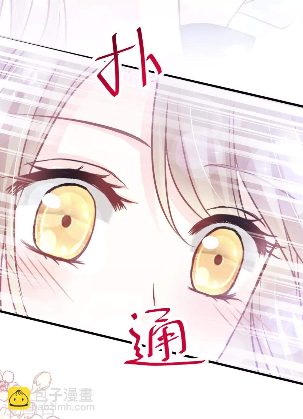 第167话 想起你属于我-第167话