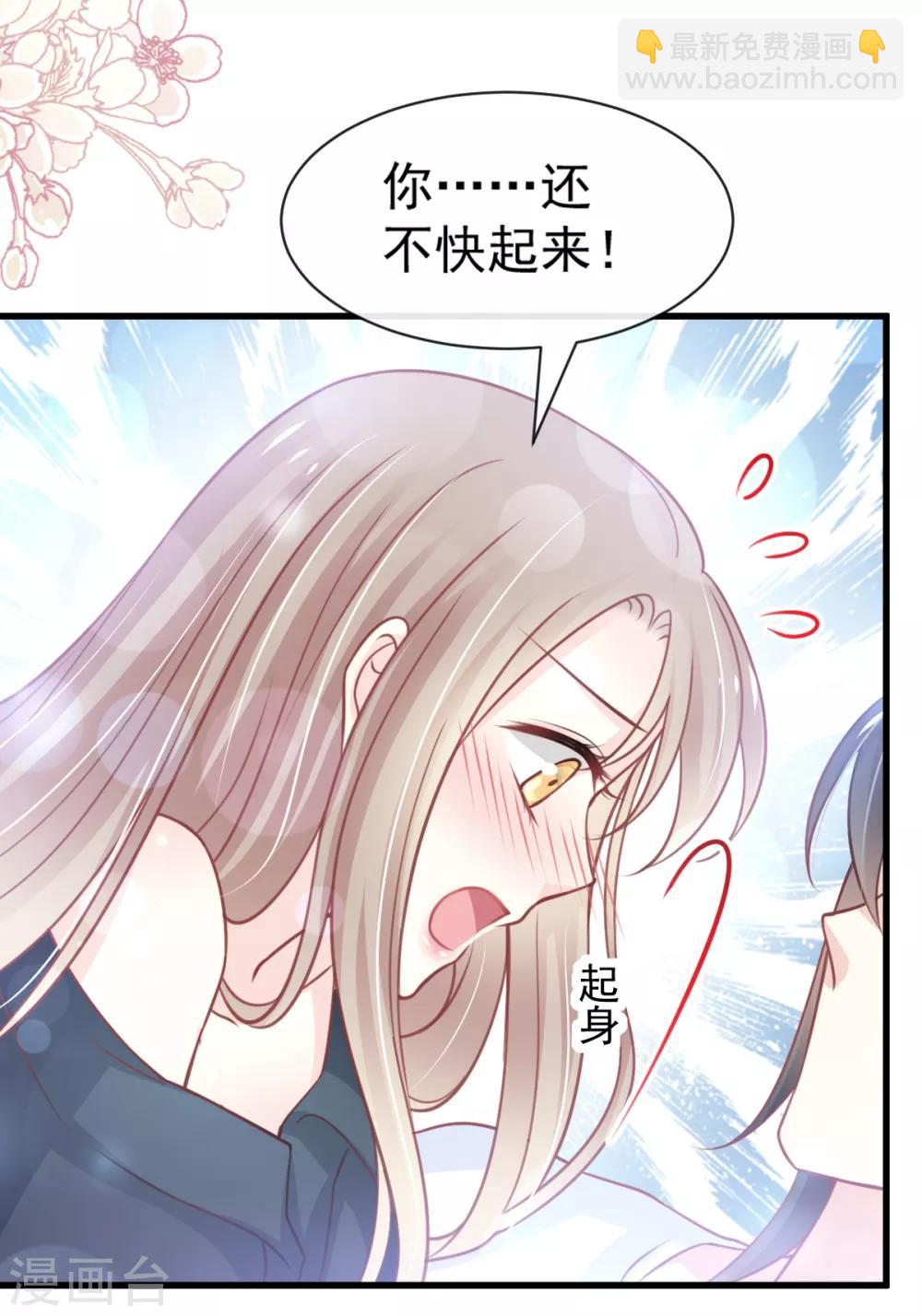 第167话 想起你属于我-第167话