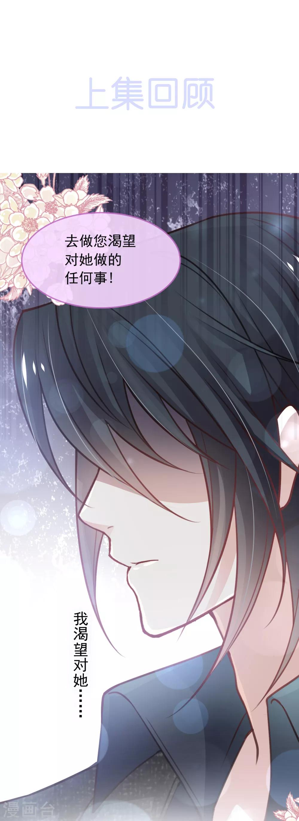 第169话 感觉不到你的呼吸?-第169话