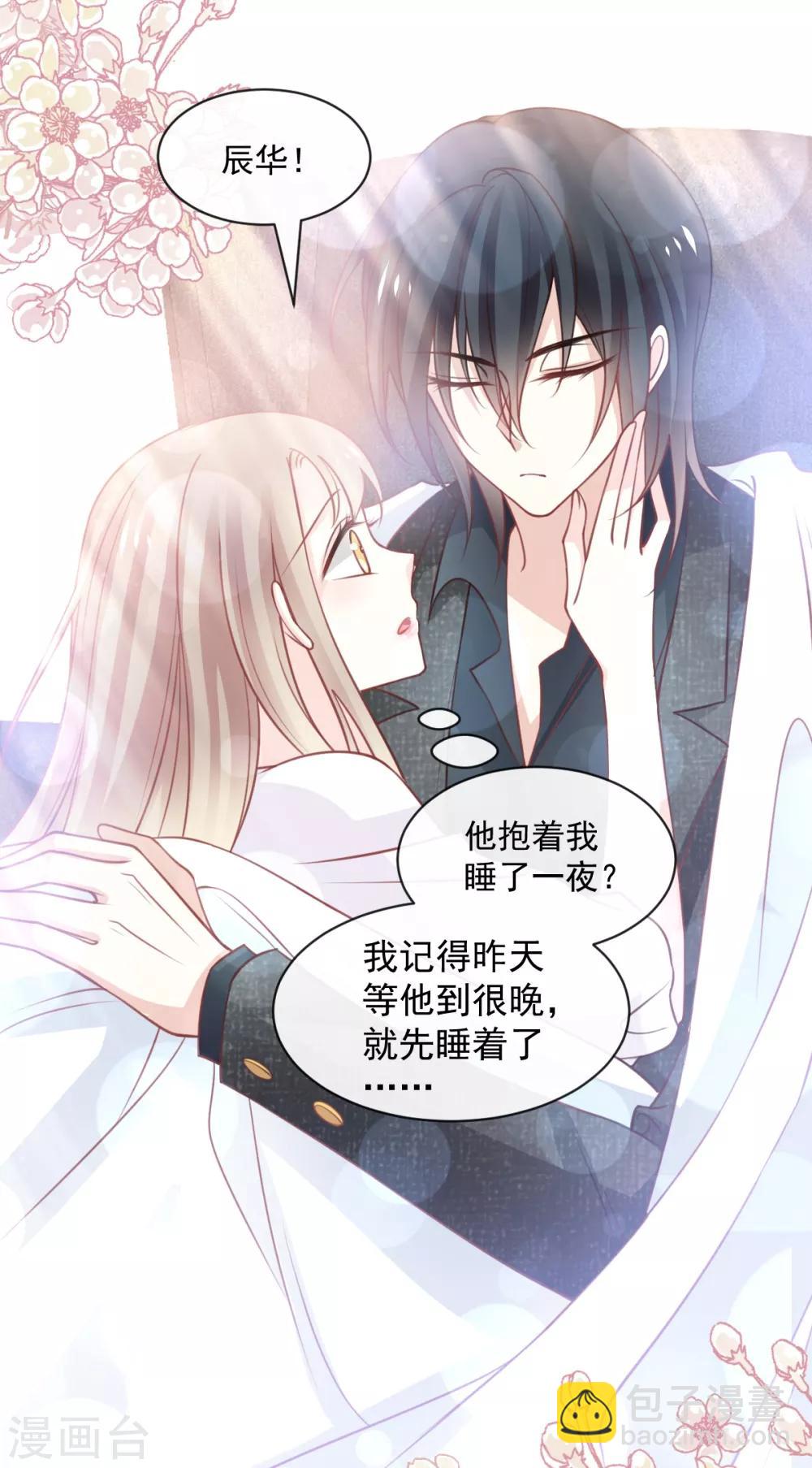 第169话 感觉不到你的呼吸?-第169话