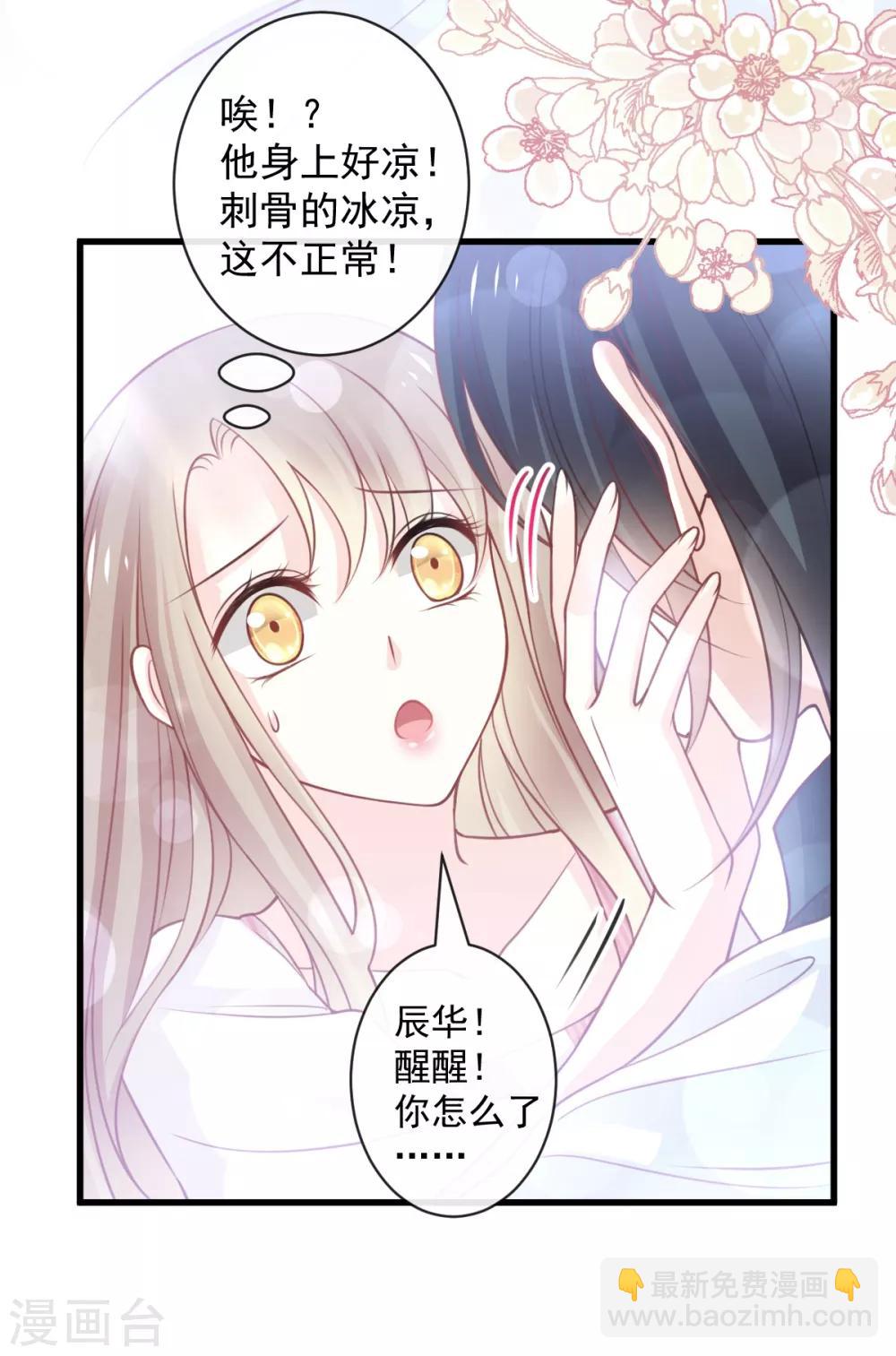 第169话 感觉不到你的呼吸?-第169话