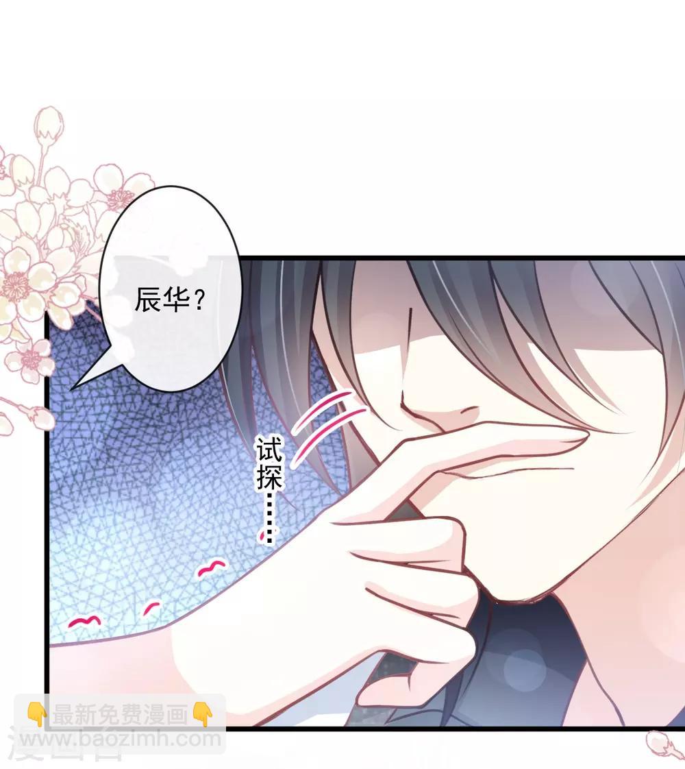 第169话 感觉不到你的呼吸?-第169话