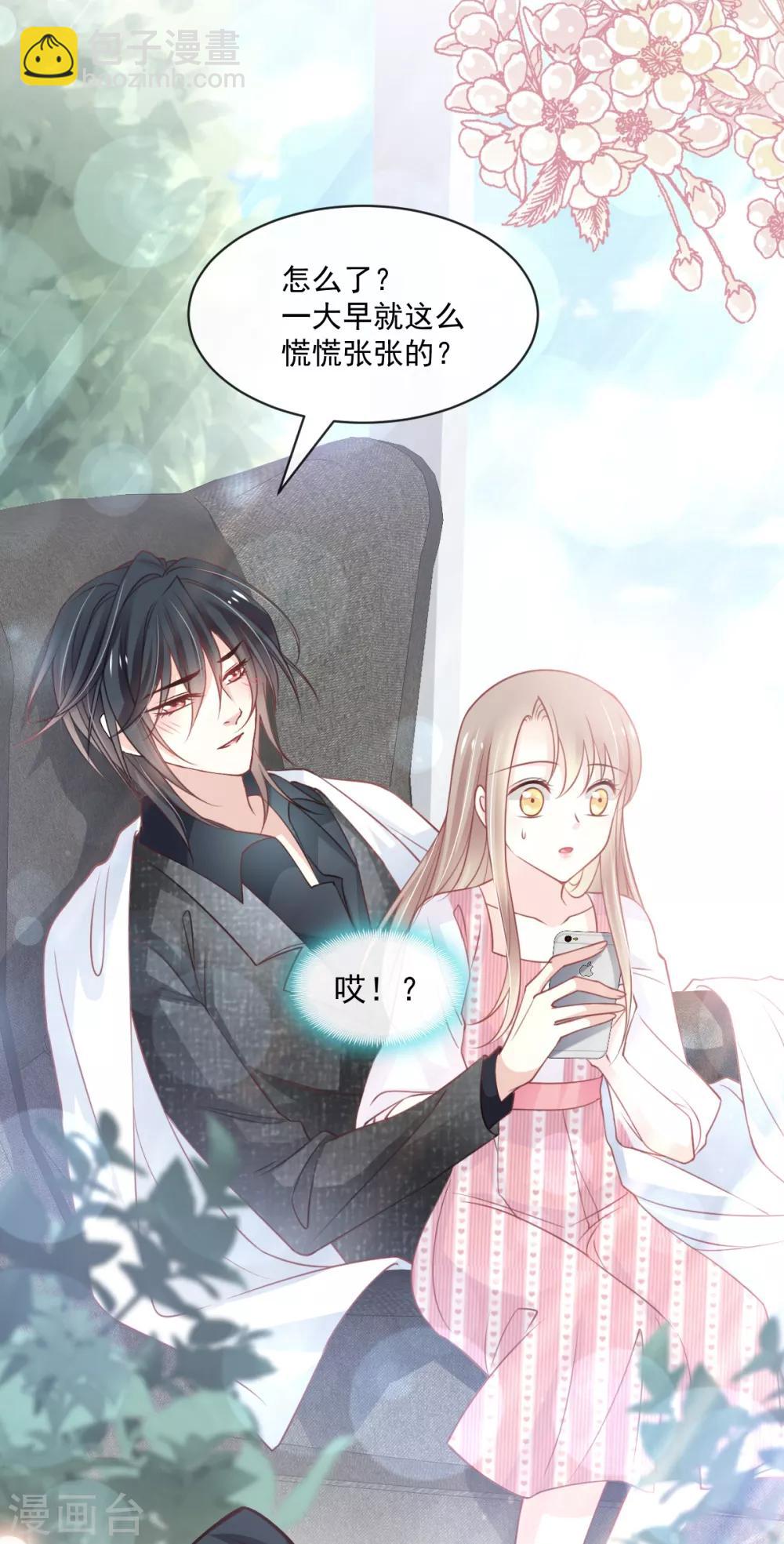第169话 感觉不到你的呼吸?-第169话