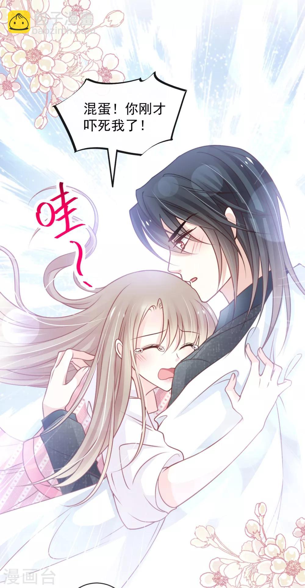 第169话 感觉不到你的呼吸?-第169话