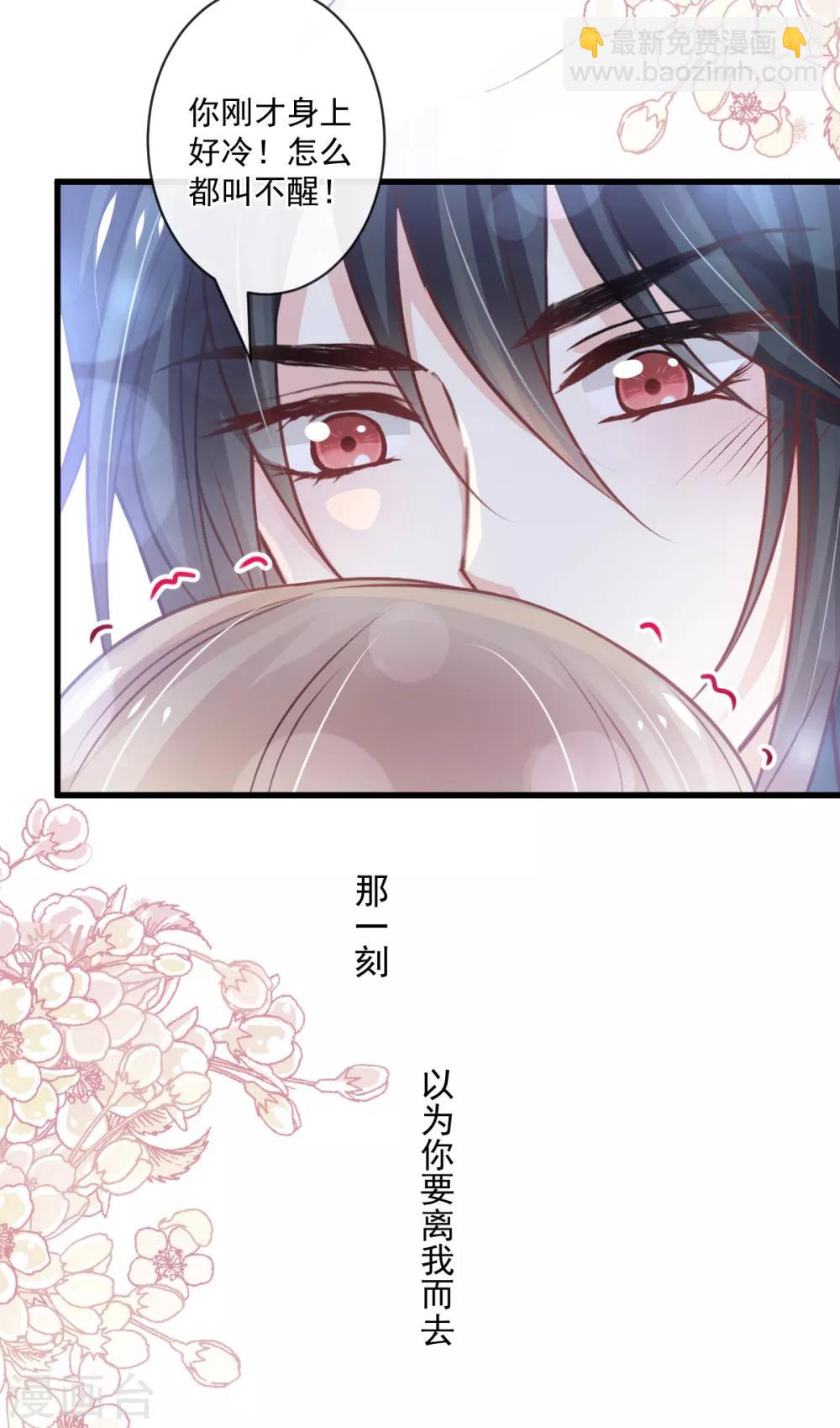 第169话 感觉不到你的呼吸?-第169话