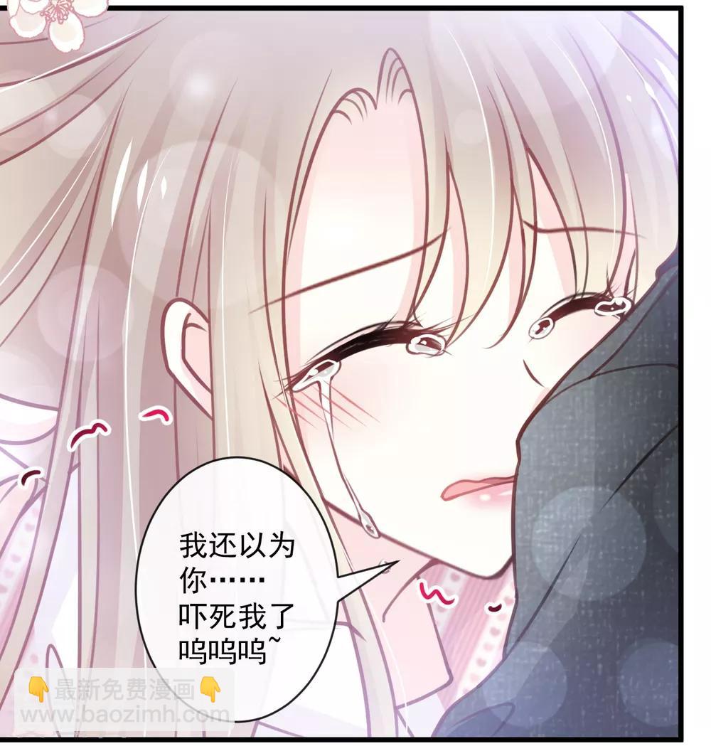 第169话 感觉不到你的呼吸?-第169话