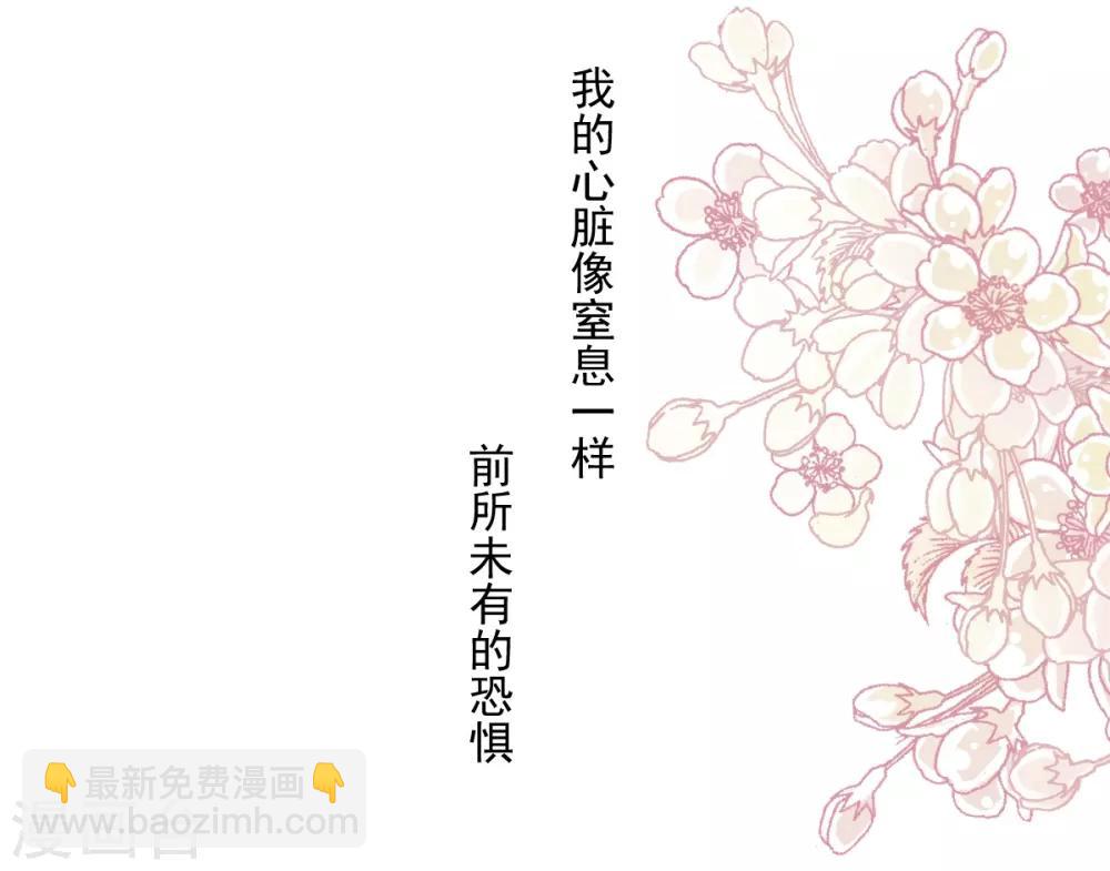 第169话 感觉不到你的呼吸?-第169话