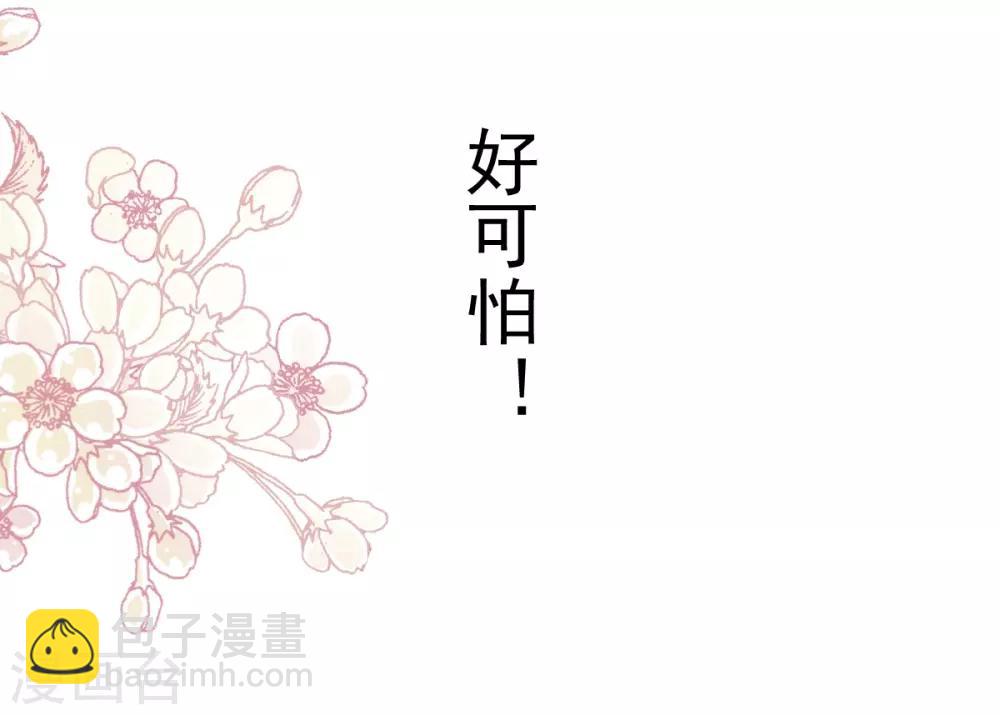 第169话 感觉不到你的呼吸?-第169话