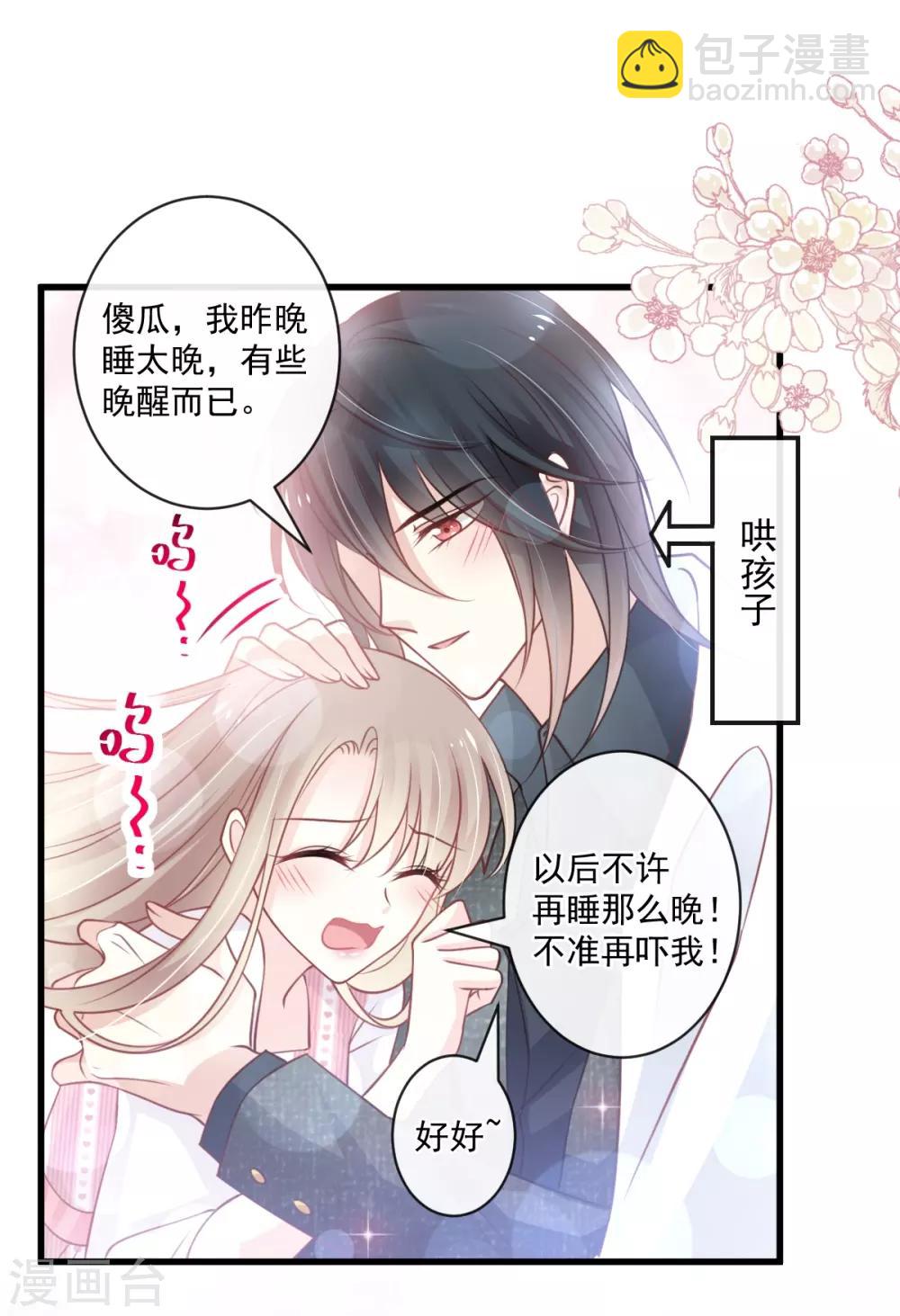 第169话 感觉不到你的呼吸?-第169话