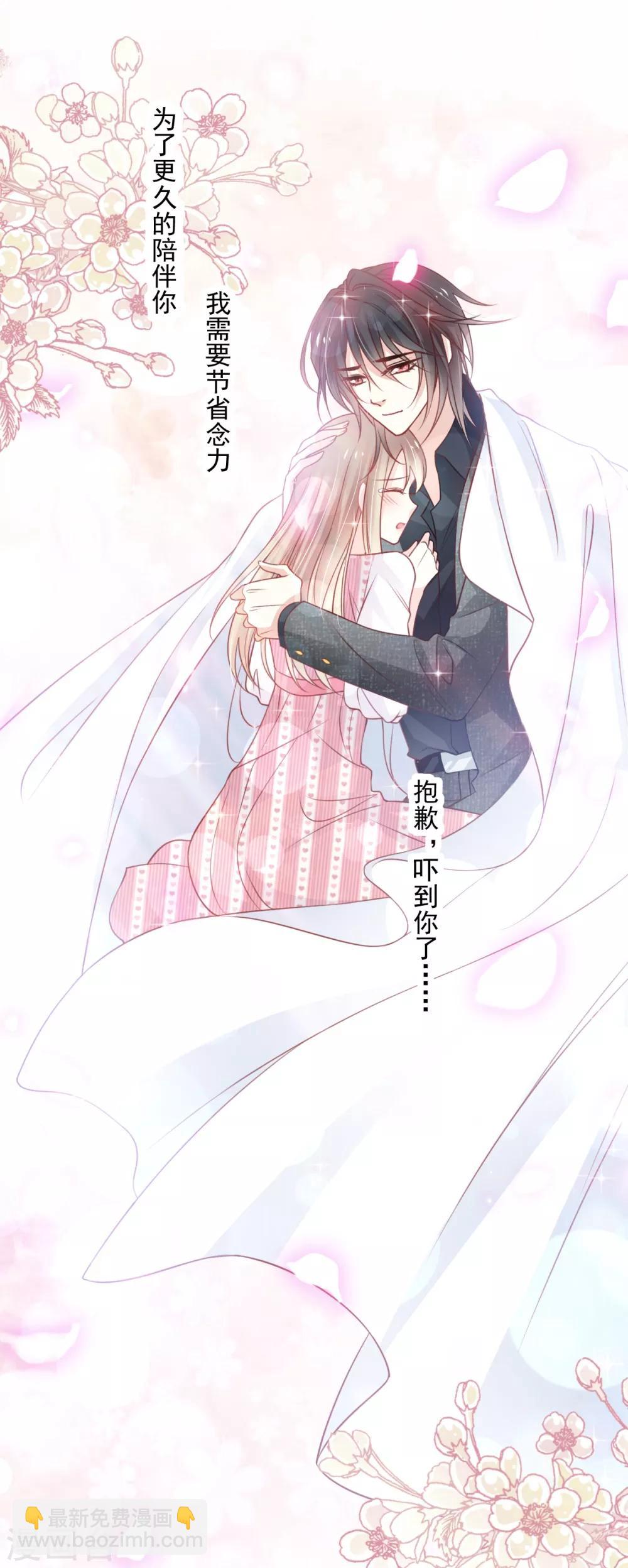 第169话 感觉不到你的呼吸?-第169话