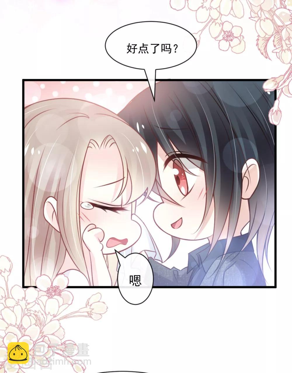 第169话 感觉不到你的呼吸?-第169话
