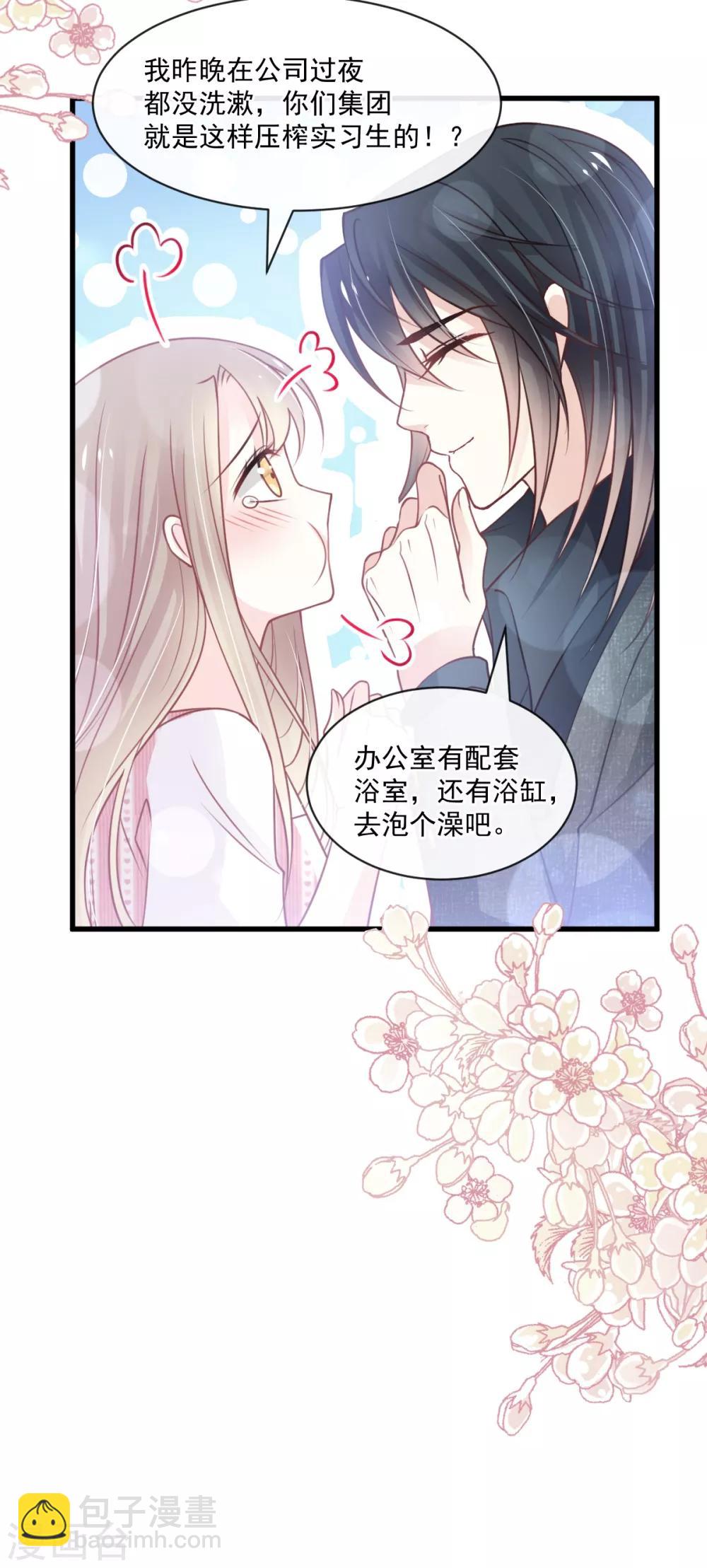 第169话 感觉不到你的呼吸?-第169话