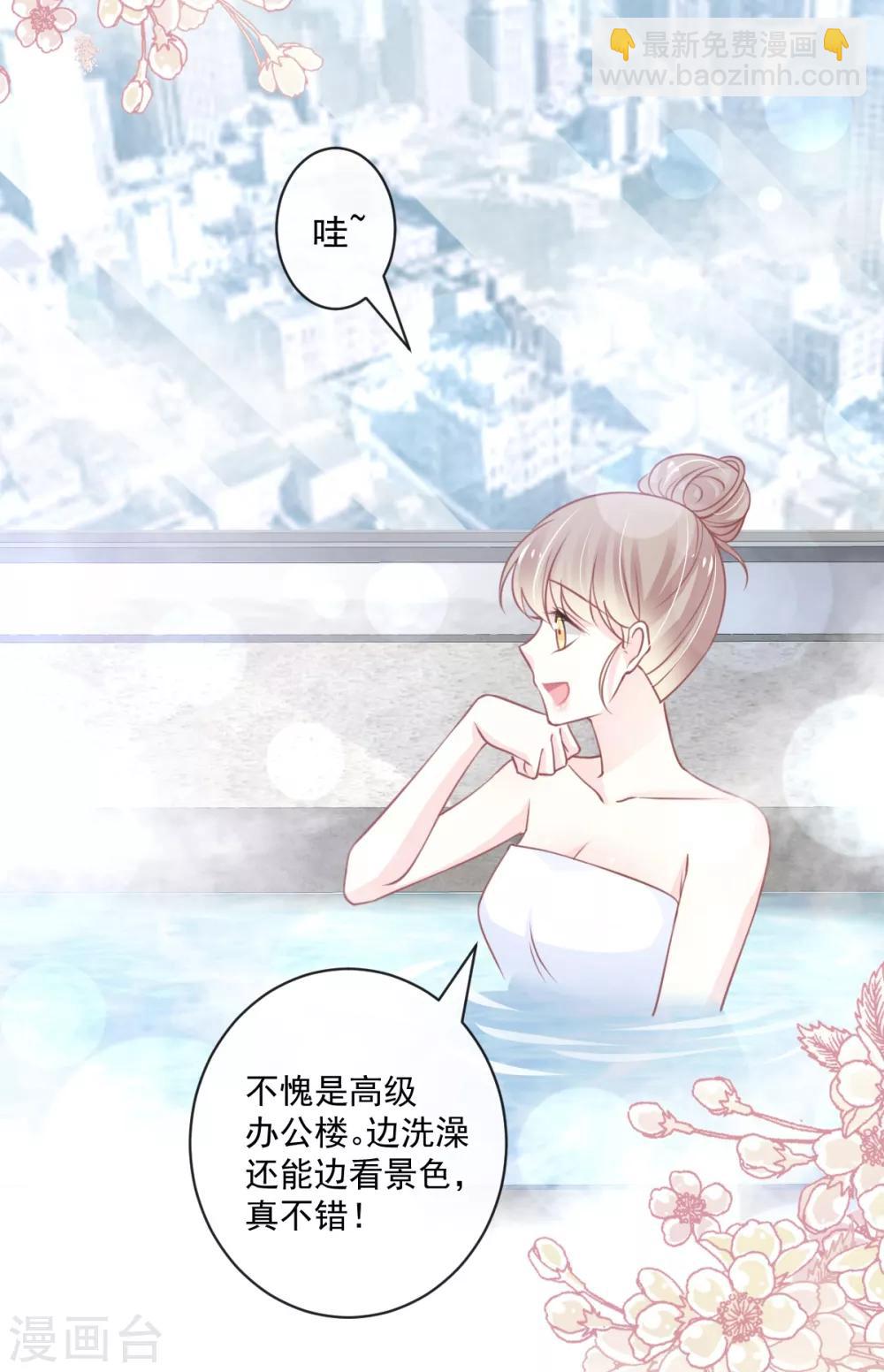 第169话 感觉不到你的呼吸?-第169话
