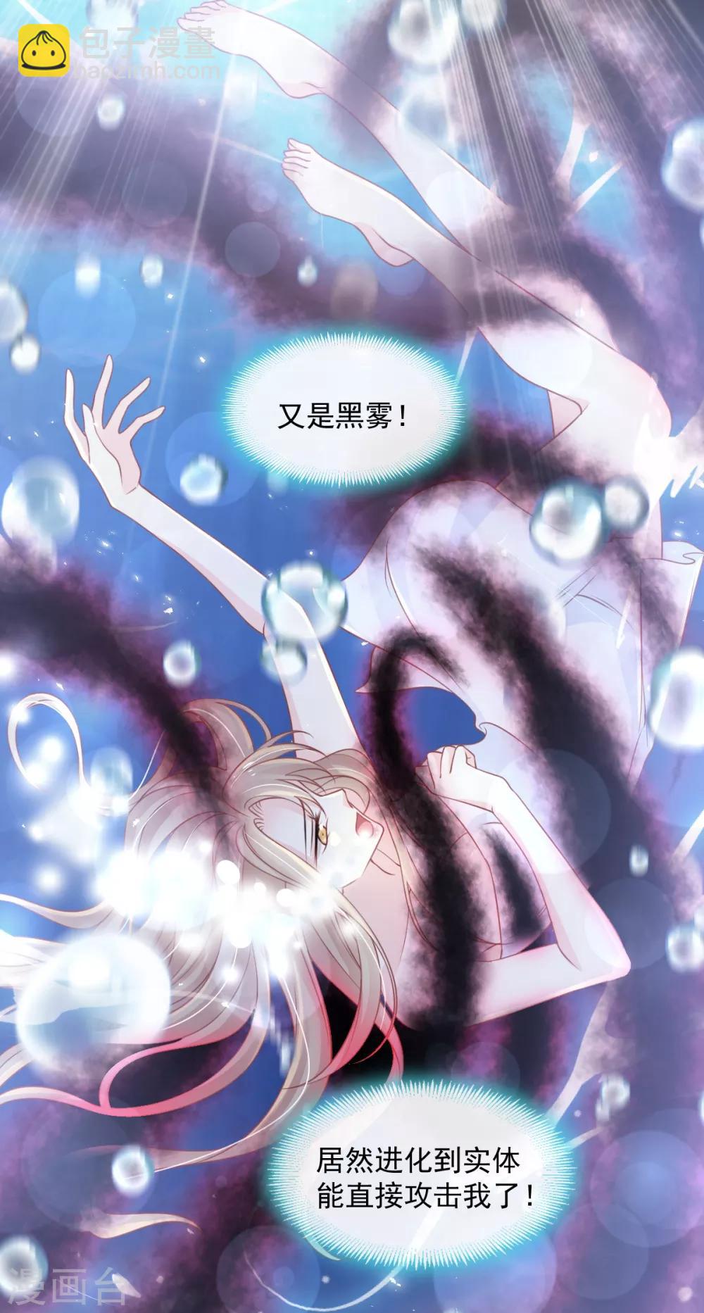 第169话 感觉不到你的呼吸?-第169话