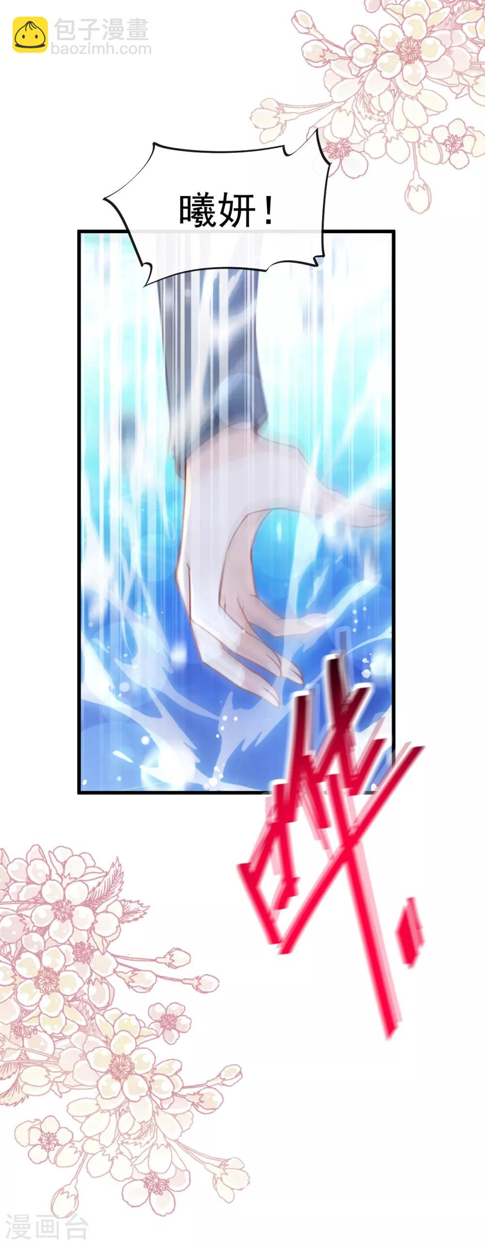 第169话 感觉不到你的呼吸?-第169话