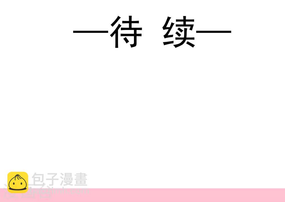 第169话 感觉不到你的呼吸?-第169话