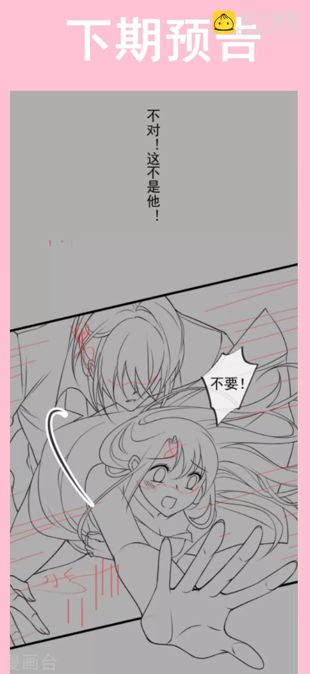 第169话 感觉不到你的呼吸?-第169话