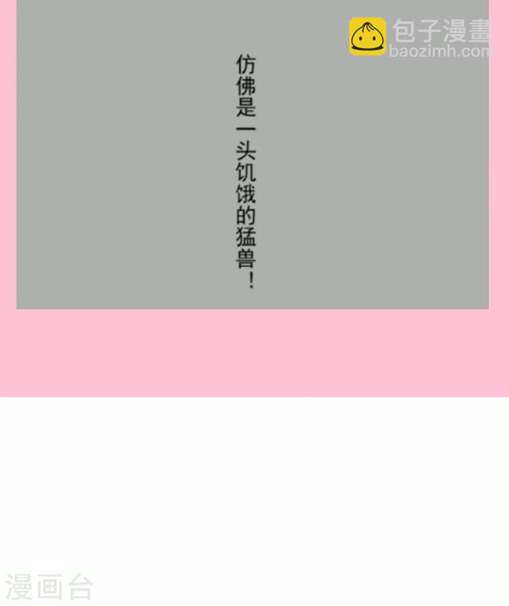 第169话 感觉不到你的呼吸?-第169话