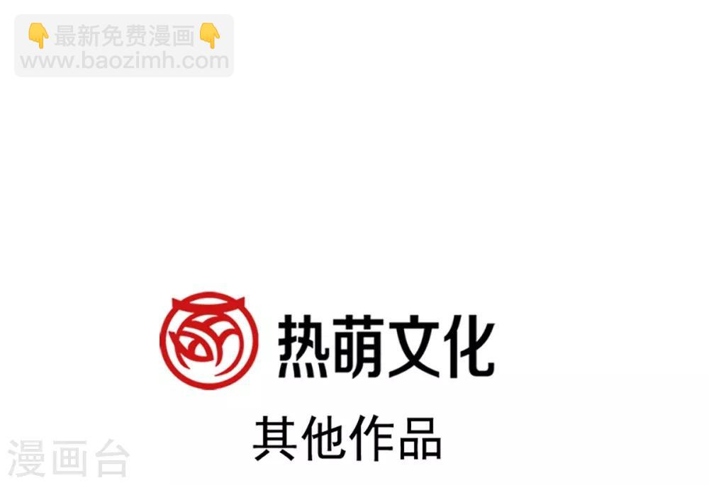 第169话 感觉不到你的呼吸?-第169话