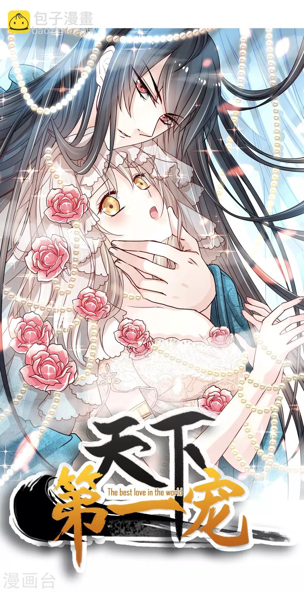 第169话 感觉不到你的呼吸?-第169话