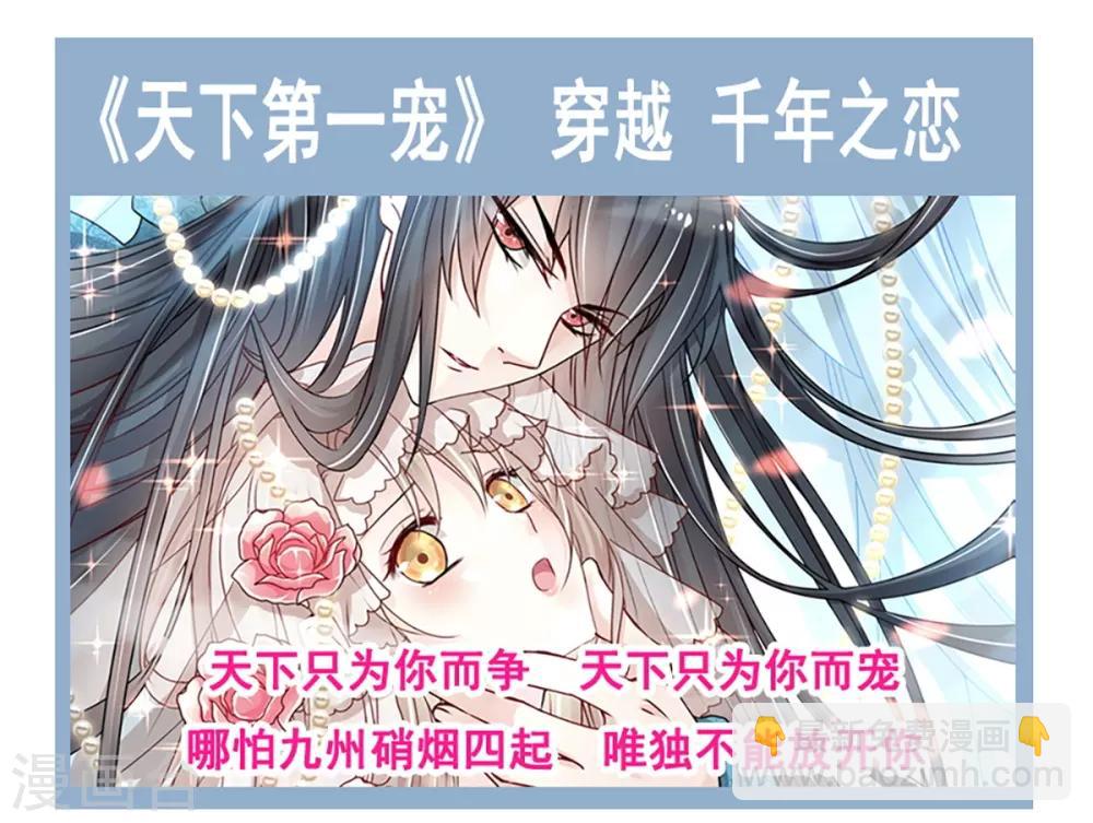 第169话 感觉不到你的呼吸?-第169话