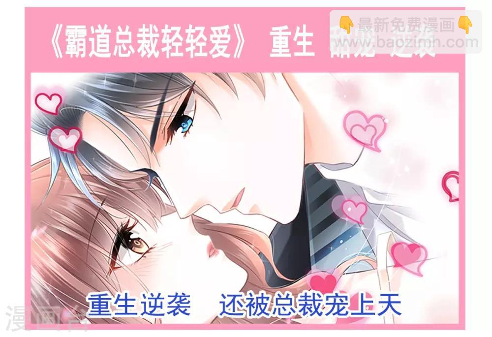 第169话 感觉不到你的呼吸?-第169话