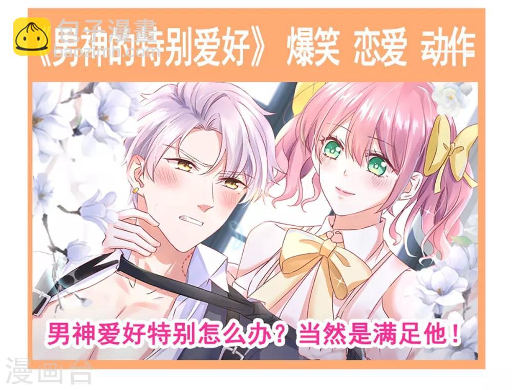 第169话 感觉不到你的呼吸?-第169话