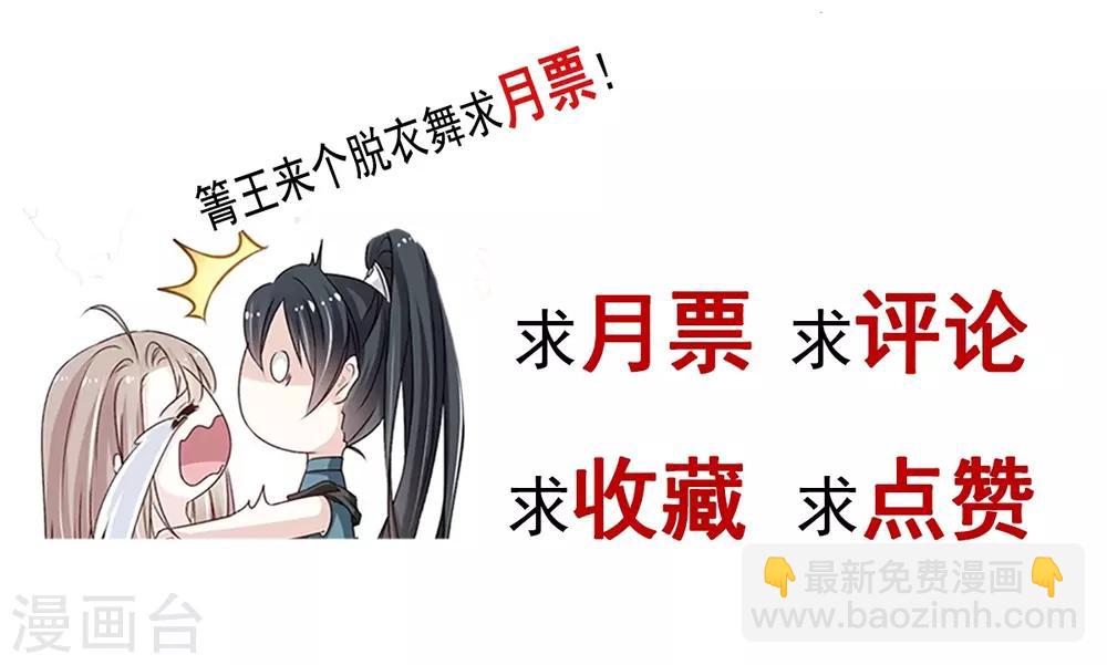 第169话 感觉不到你的呼吸?-第169话