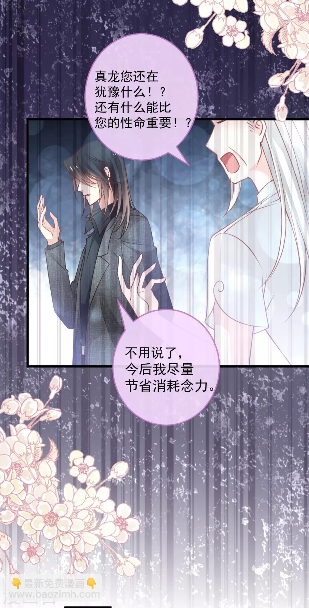 第169话 感觉不到你的呼吸?-第169话